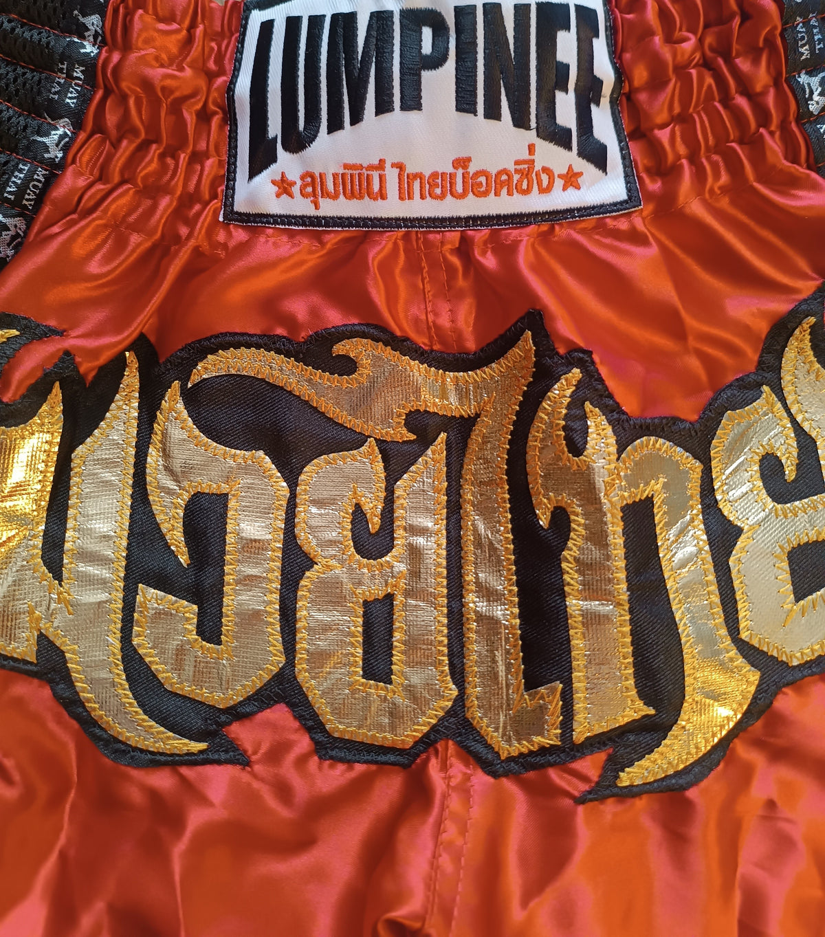 SHORT LUMPINEE THAILAND RED